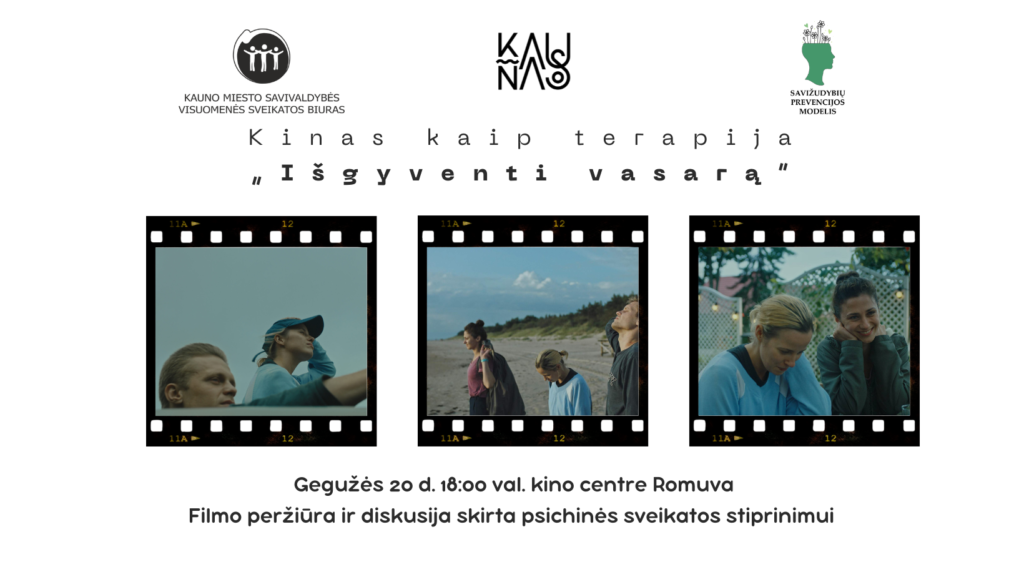 Kviečiame registruotis į renginių ciklo „Kinas kaip terapija” filmo peržiūrą 